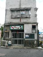 近景写真