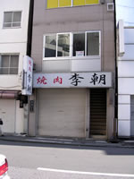 近景写真